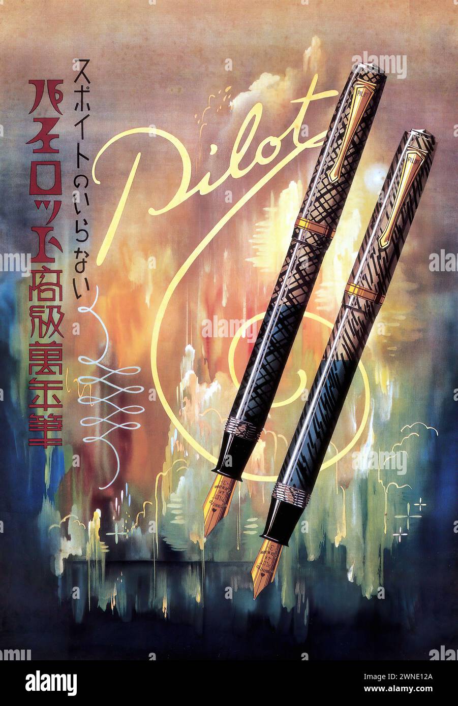 Vintage Advertising featuring two Pilot fountain pens against a backdrop of an abstract cityscape with clouds and skyscrapers. The image highlights the elegance and craftsmanship of the pens, with a dreamlike quality to the illustration. The style is a mix of realism for the pens and expressionism for the background, common in 1930s advertising. Stock Photo