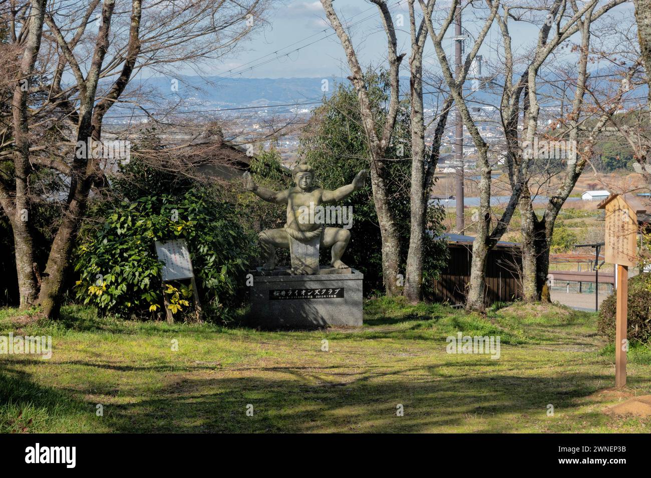 Sumo shrine on the Yamanobe no Michi trail, Sakurai,  Japan Stock Photo