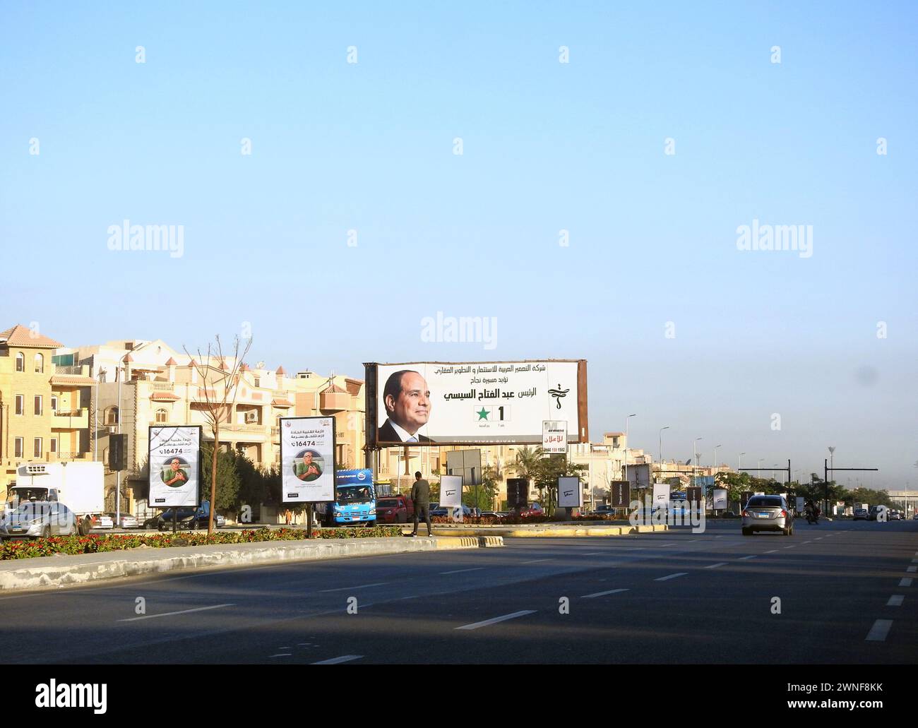 Cairo, Egypt, December 16 2023: Egyptian presidential election campaign banners, Egypt's president election 2024 advertisement in Cairo streets and ar Stock Photo