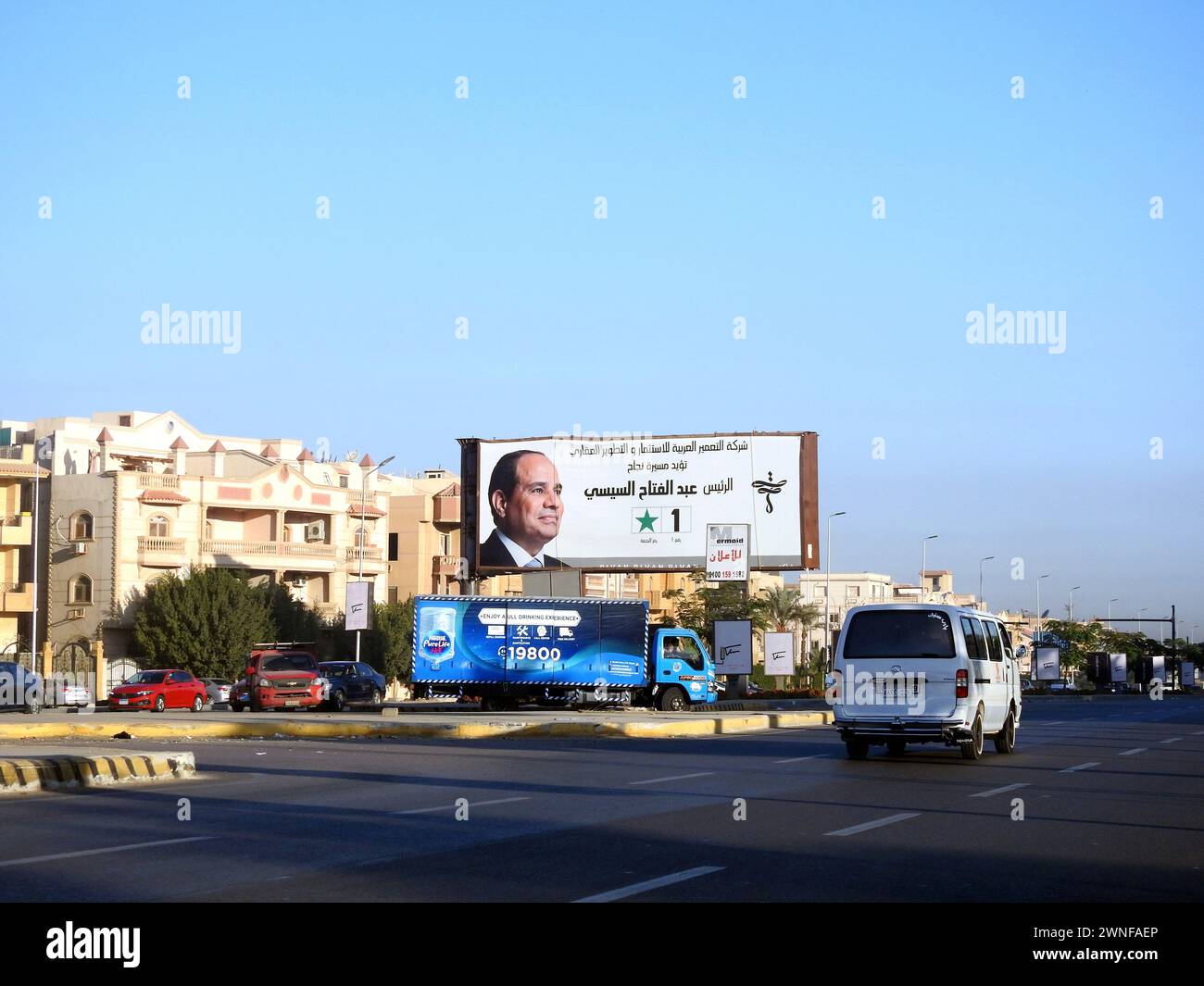 Cairo, Egypt, December 16 2023: Egyptian Presidential Election Campaign ...