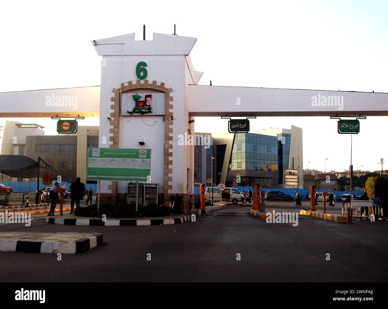 Cairo, Egypt, January 6 2024 El Rehab city (City of Spaciousness), a