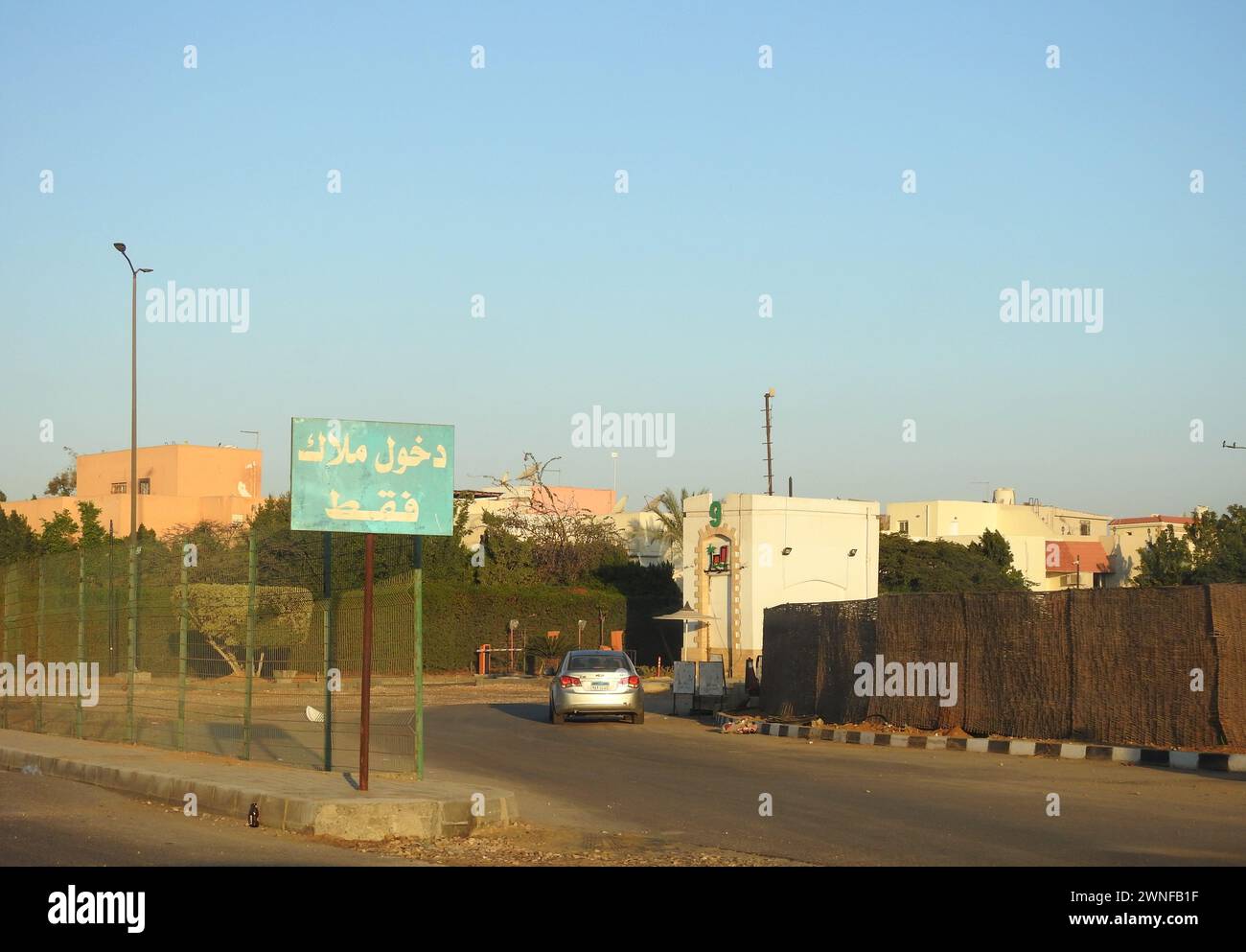 Cairo, Egypt, January 6 2024 El Rehab city (City of Spaciousness), a