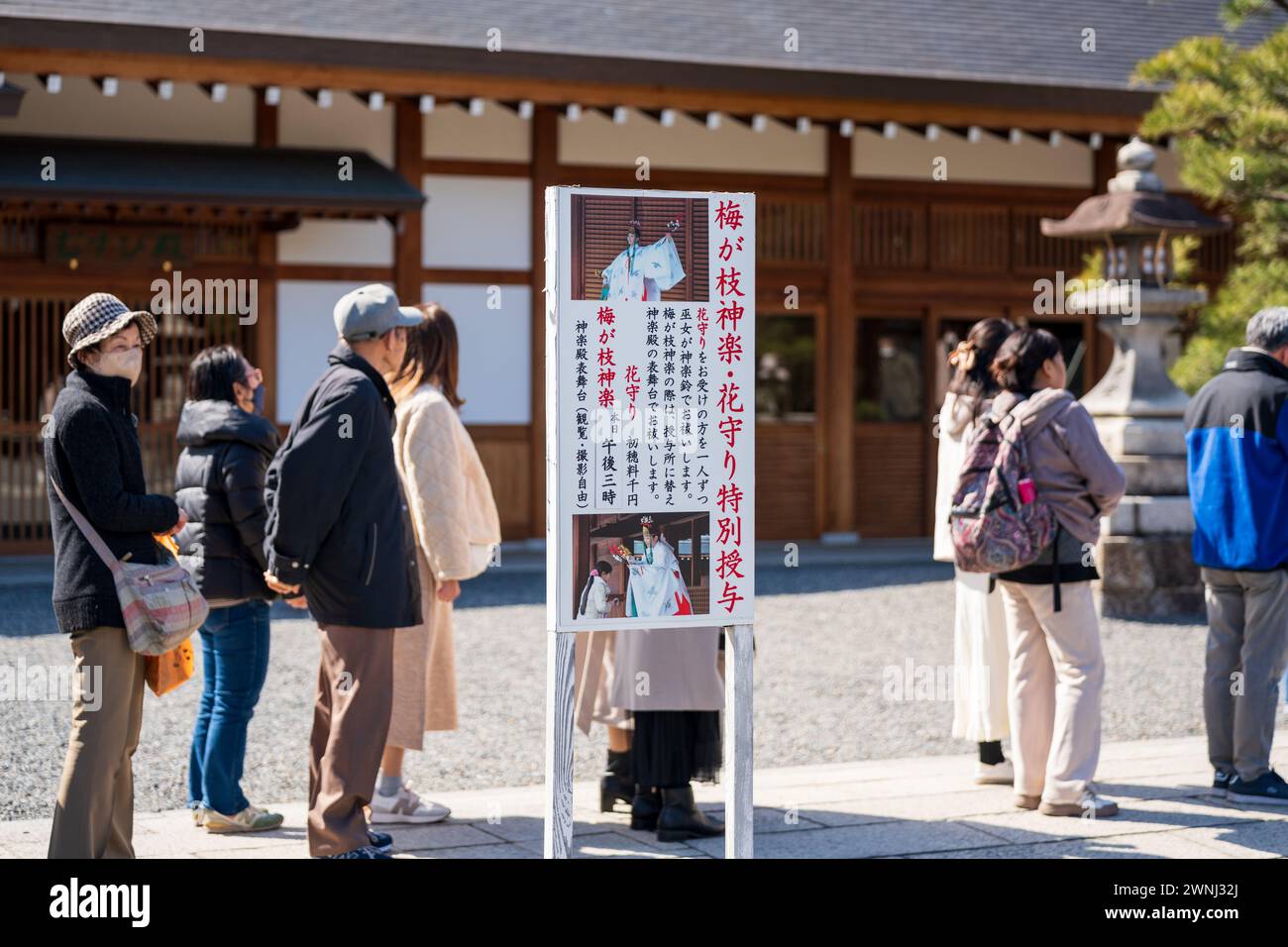 Kyoto, Japan - Feb 28 2024 : Crowds of people in Jonangu Shrine Weeping Plum and Camellia Festival. Stock Photo