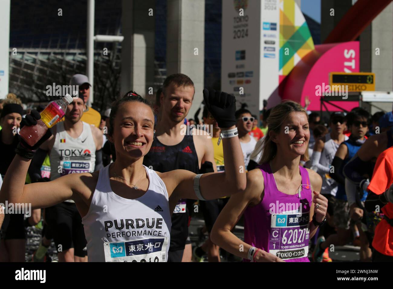 Runners start Tokyo Marathon 2024 at Tokyo Metropolitan Government ...