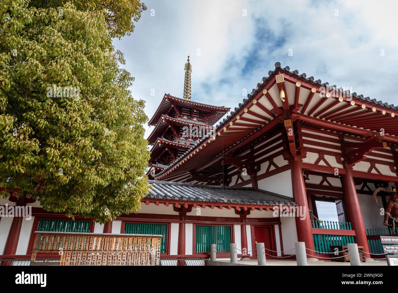 Shitennoji oldest Buddhist Temple in Japan founded in 593 by the prince Shotoku Taishi in Osaka on 18 February 2024 Stock Photo