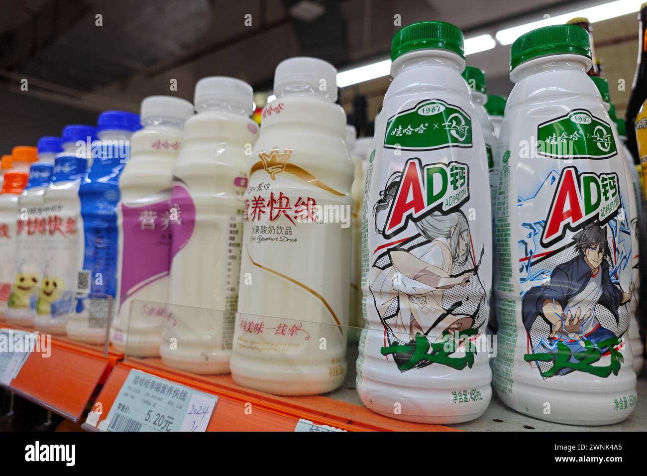 SHANGHAI, CHINA - MARCH 3, 2024 - Wahaha beverage products are seen on ...