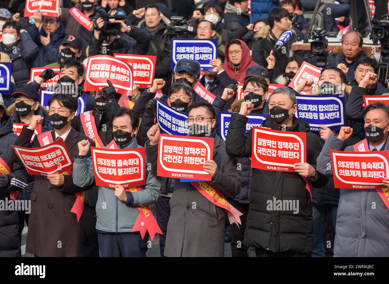 South Korean doctors hold placards saying 'Opposition to the increase in medical schools' during the demonstration. Thousands of senior doctors held a rally in Seoul against the government's medical school quota hike plan as Prime Minister Han Duck-soo hinted at the possible suspension of medical licenses for striking trainee doctors. The rally by members of the Korean Medical Association (KMA), the biggest medical lobby group, came as thousands of trainee doctors have remained off their jobs at general hospitals for the 13th day, protesting the plan to add 2,000 more medical school seats star Stock Photo