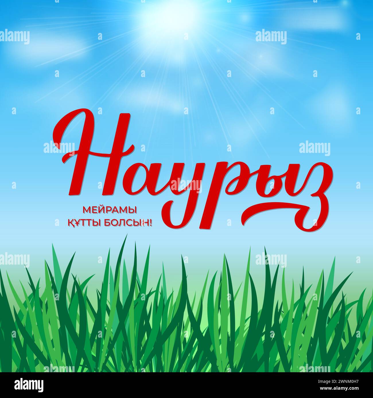 Nauryz calligraphy hand lettering in Kazakh language. Spring holiday in