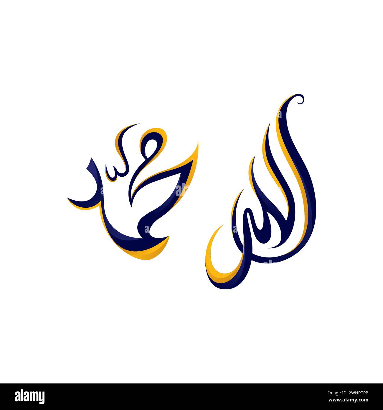 Arabic calligraphy of Allah and Prophet Muhammad Stock Vector