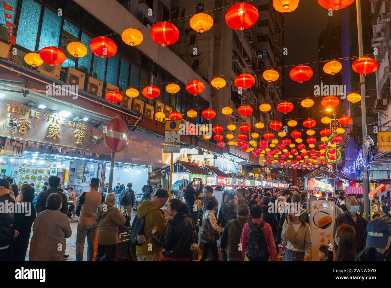 Hong Kong - December 2023 Yau Ma Tei Night market lights up Temple ...