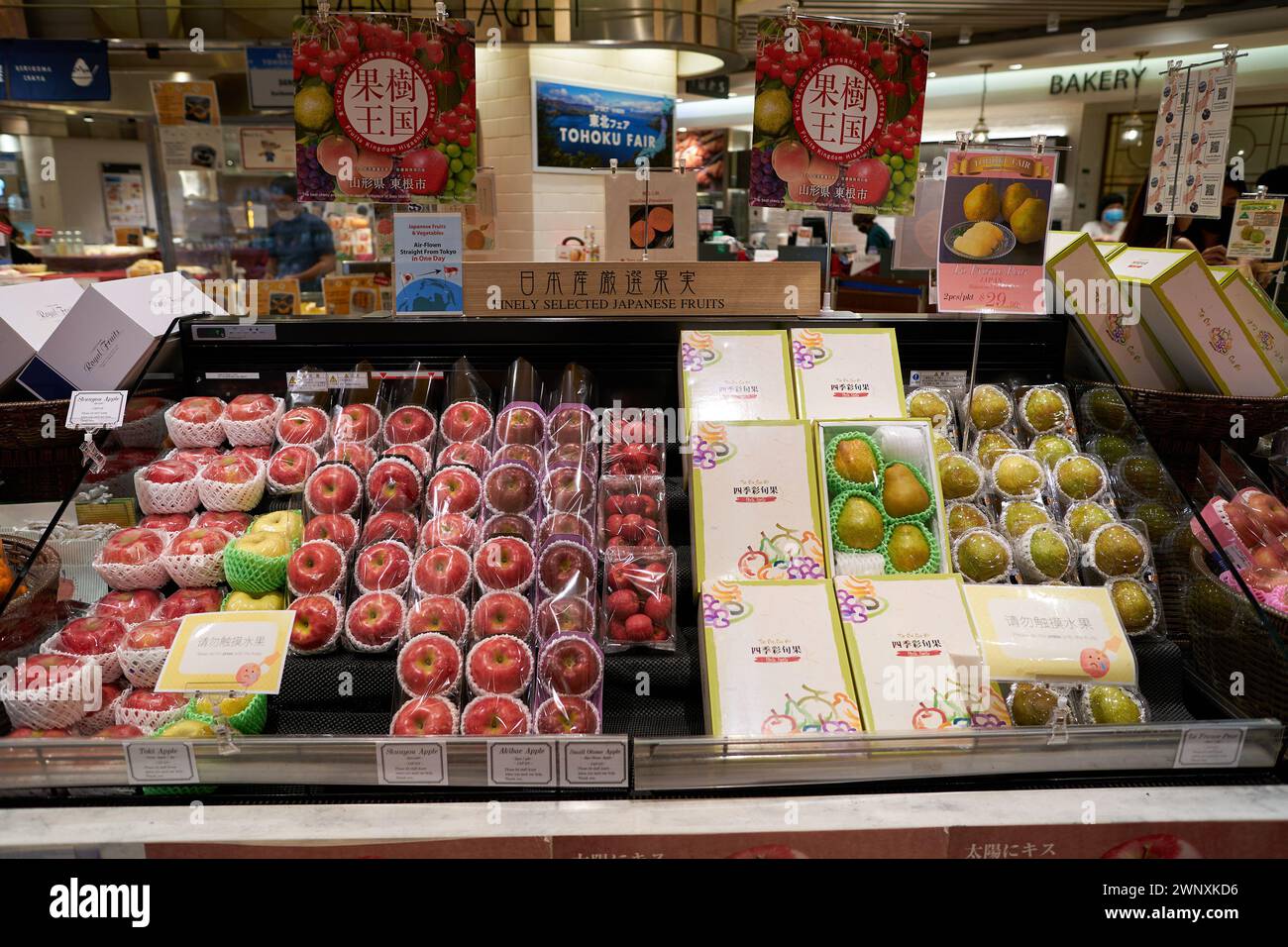 SINGAPORE - NOVEMBER 06, 2023: interior shot of Isetan supermarket in Singapore. Stock Photo