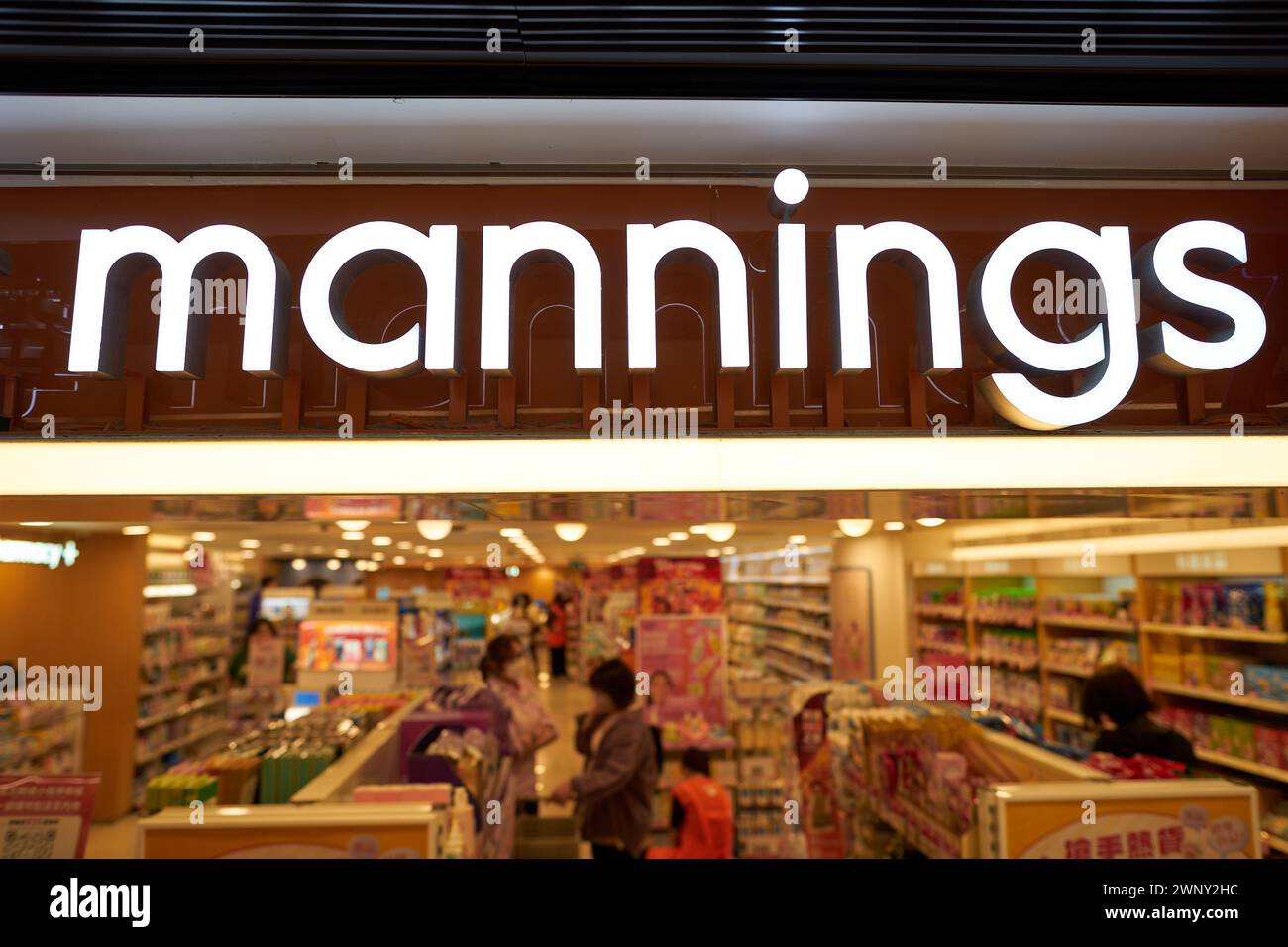 Mannings town hi-res stock photography and images - Alamy