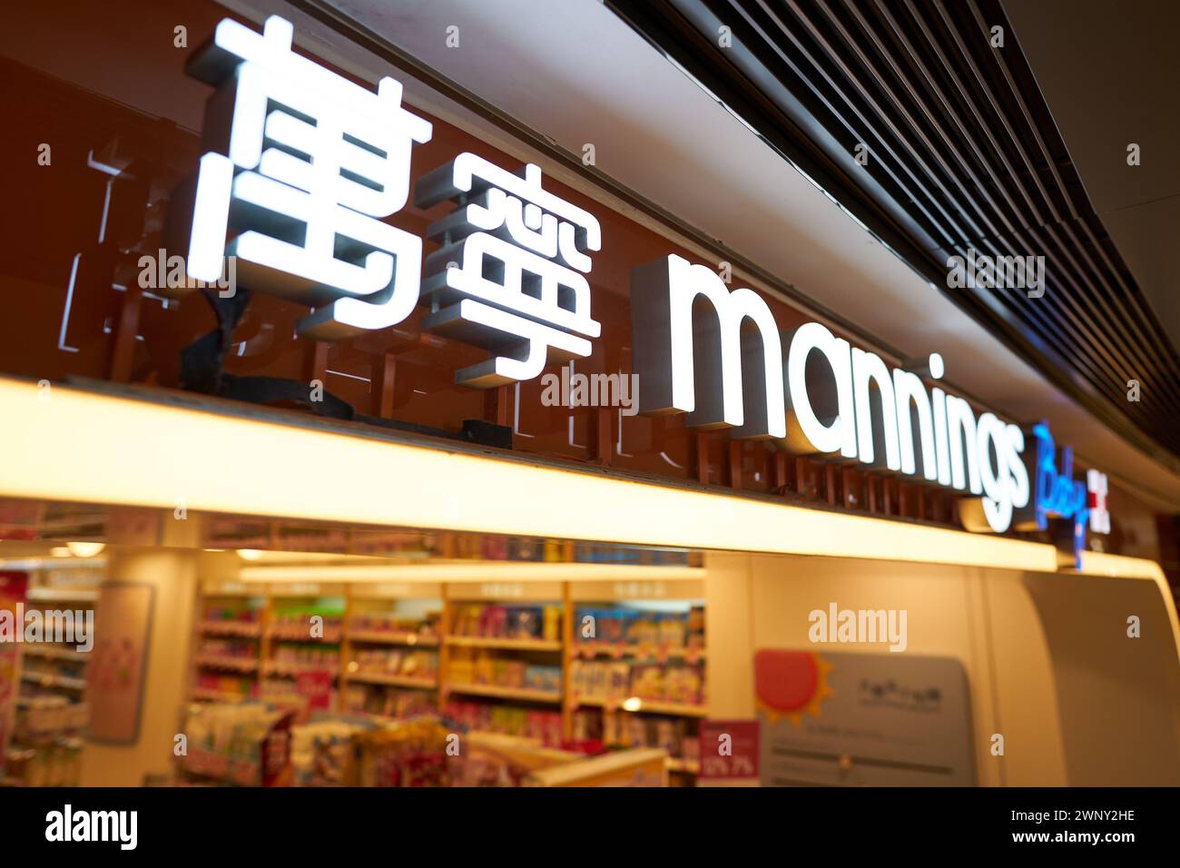 Mannings town hi-res stock photography and images - Alamy