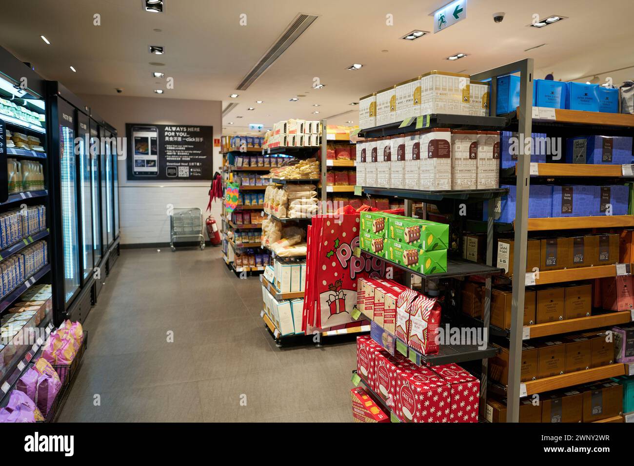 HONG KONG, CHINA - DECEMBER 04, 2023: interior shot of Marks and Spencer Food store in New Town Plaza shopping mall. Stock Photo
