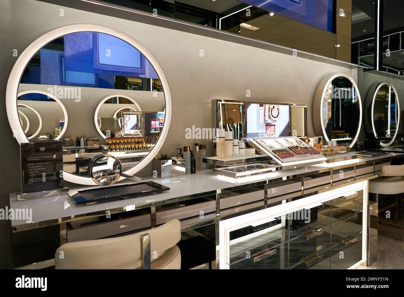 Forid Store Tom ford boutique hi-res stock photography and images - Alamy