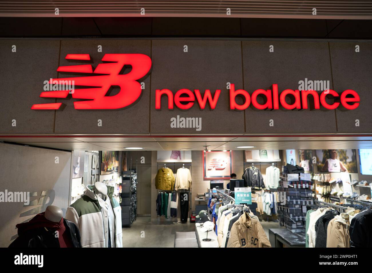 New balance store hi res stock photography and images Alamy