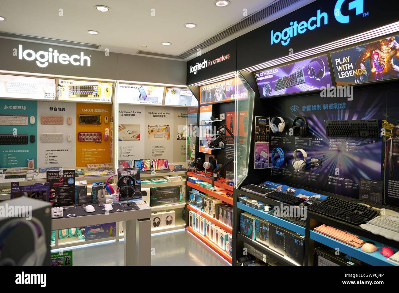 HONG KONG, CHINA DECEMBER 04, 2023 computer peripherals for sale at