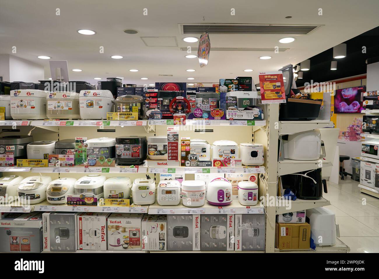 Interior of rice cooker hires stock photography and images Alamy