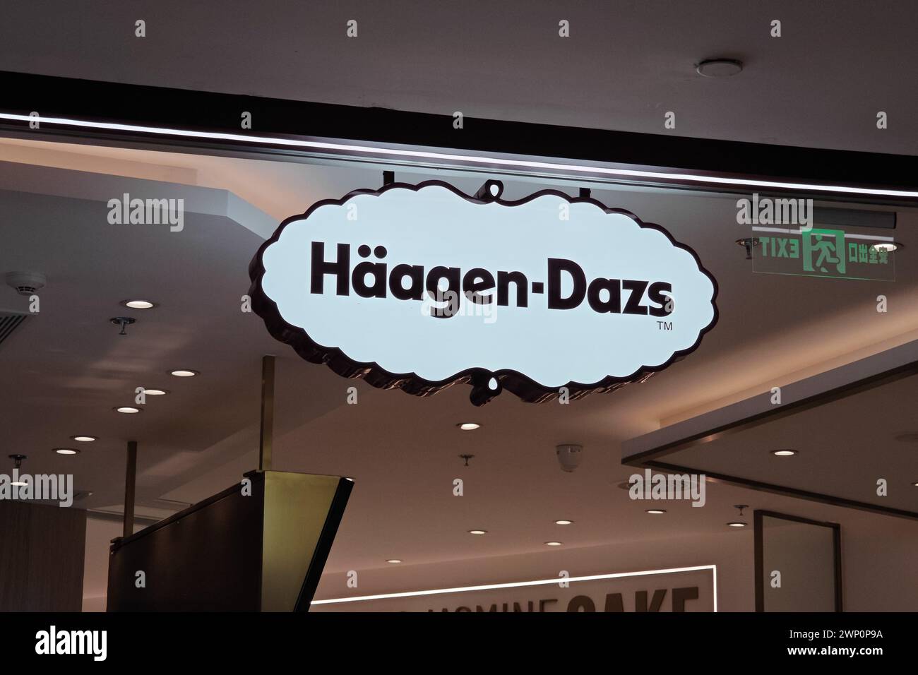 SHANGHAI, CHINA - MARCH 5, 2024 - A haagen-dazs ice cream shop is seen in Shanghai, China, March 5, 2024. Stock Photo
