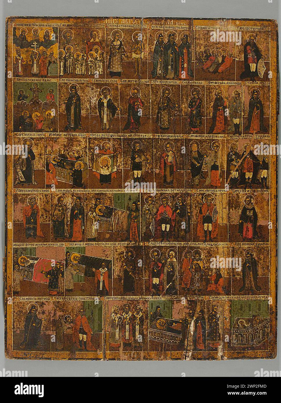 Calendar icon: monthly; Unknown Russian workshop (1700-1970); 19th/20th century (1800-00-00-1810-00-00);Abraham Pieczerski (Saint - Fl. Ca 1150 -Ca 1250), Abraham Smoleński (Saint -? -1221), Adrian Nichemian (Saint -? -304), Agapiusz Roman (Saint -? -118), Agatonik (Agatonik ( St. (Saint -? -166), Andrzej Stratilates (Saint - Fl. Ca 850), Antonin, martyr (Saint -? -166), Awim (Saint -? -166), Bartłomiej (Saint), Dalmatian (Saint - Fl. Ca 250), Diomid (Saint -? -298), Eleazar, (Saint -? -166), Emilian (Saint -? -363), Euplus (Saint -? -? -304) , Eutychiusz of Nicomedia (Saint -? -303), Eusebon Stock Photo