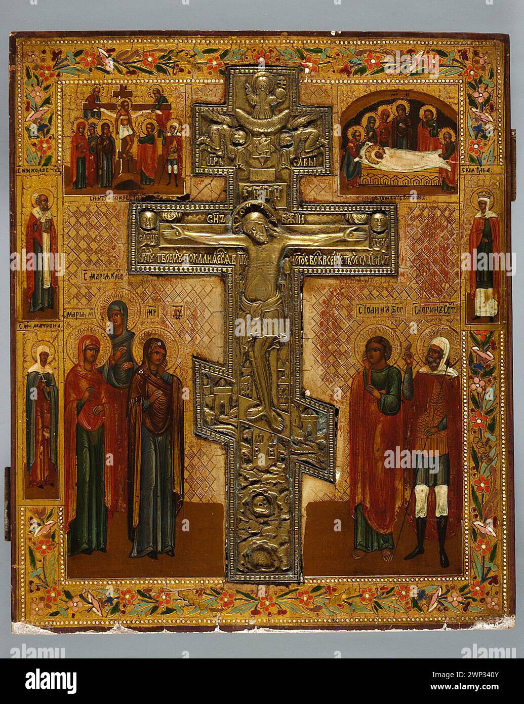 Icon: Crucifixion of Christ, a photo from the cross and a grave to the ...