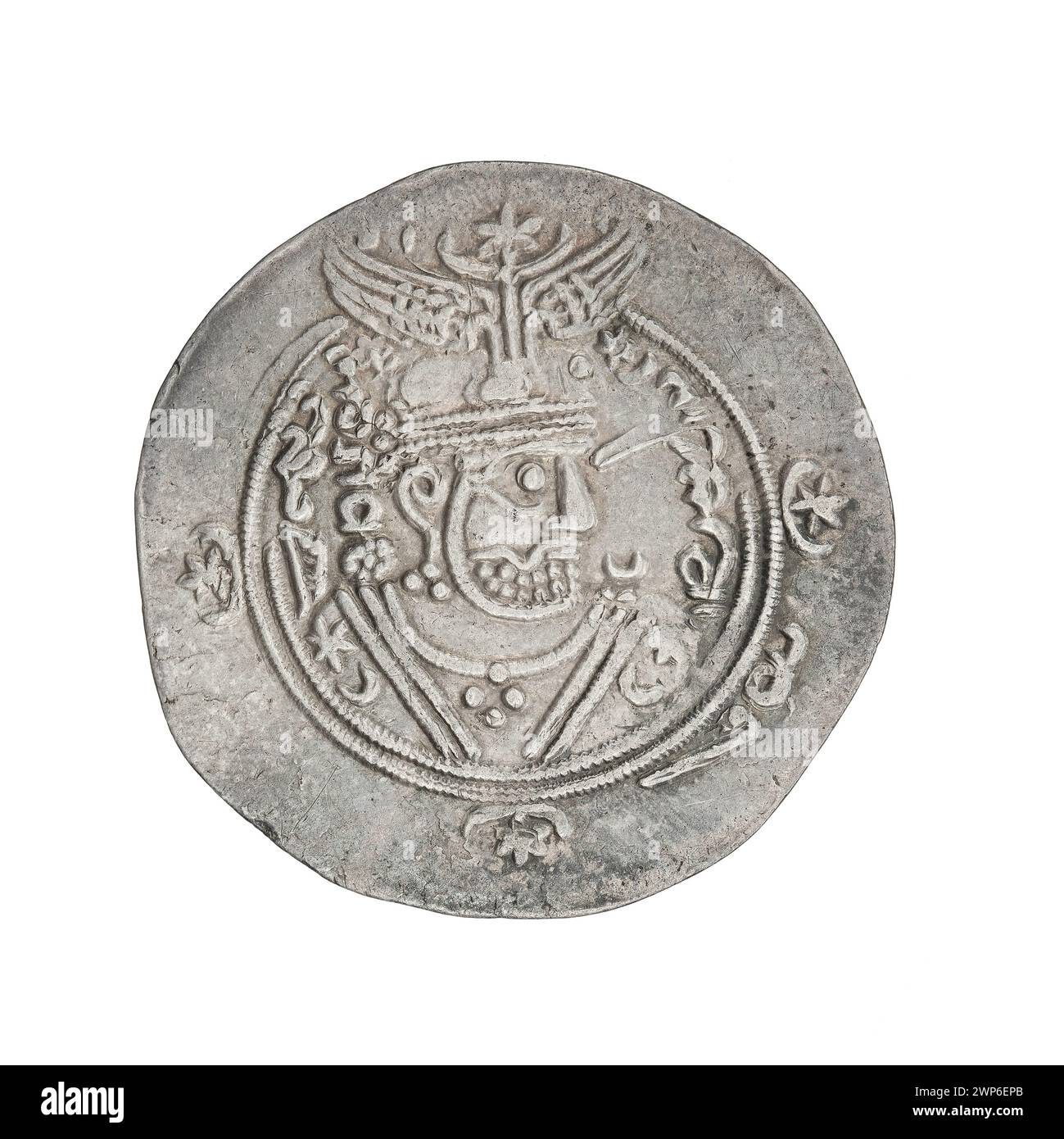 Coin With Inscription A silver drachma coin issued by Hurusid between 735 and 761, displaying ...