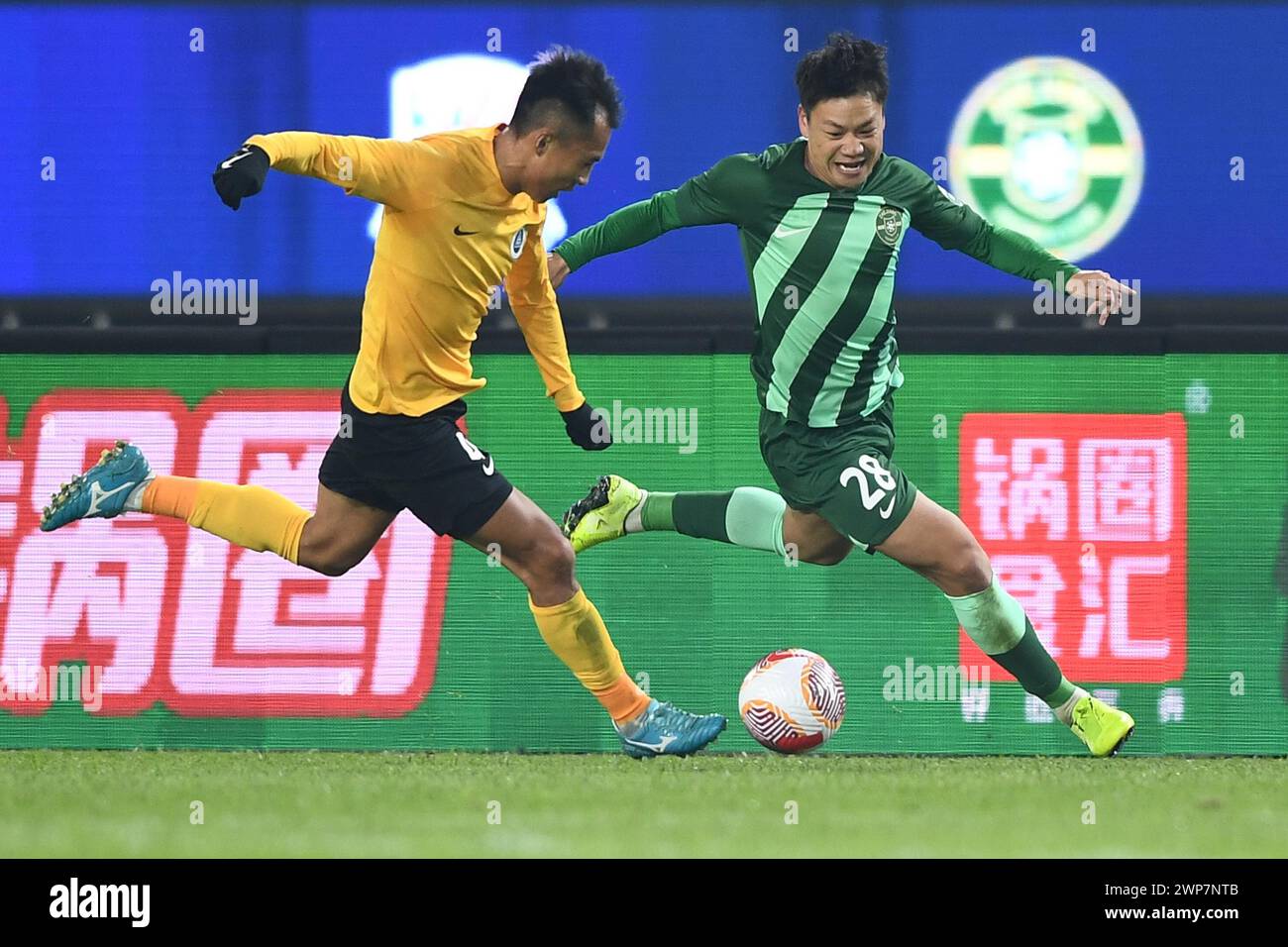 Zhejiang Professional Football Club defeated Shenzhen Peng City