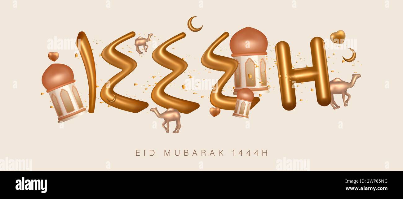 Translation : Happy Eid al Fitr. 3D 1445 Golden Balloon for Eid Mubarak Poster Design with Fireworks and Green Box Gift in Green Isolated Background Stock Vector