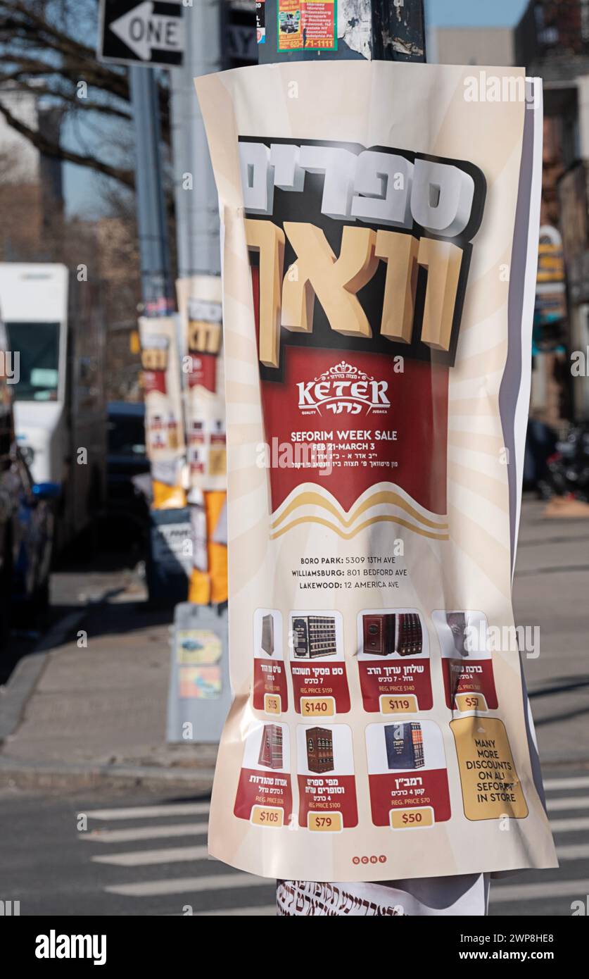 Keter books hires stock photography and images Alamy