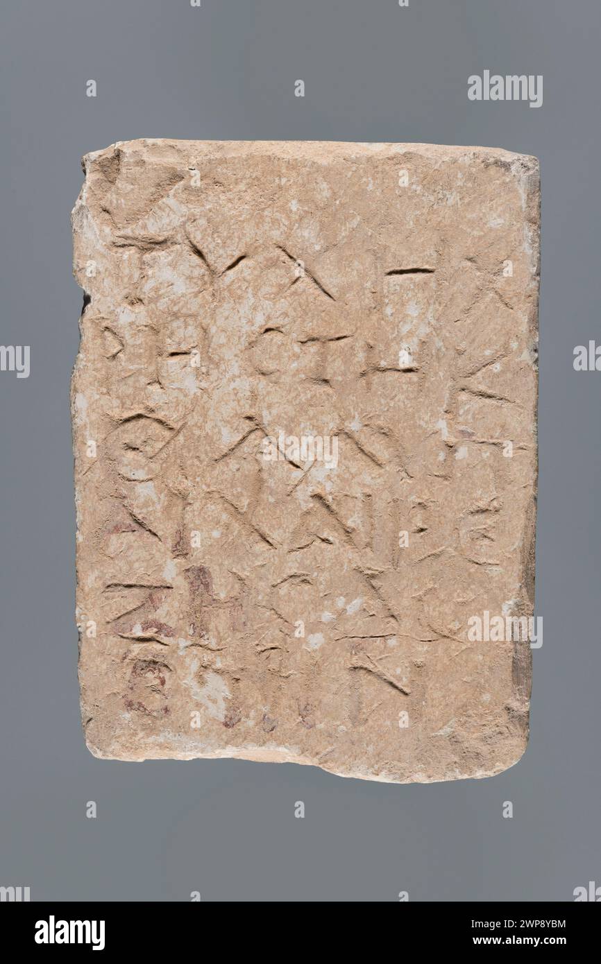 3rd century early christian hi-res stock photography and images - Alamy
