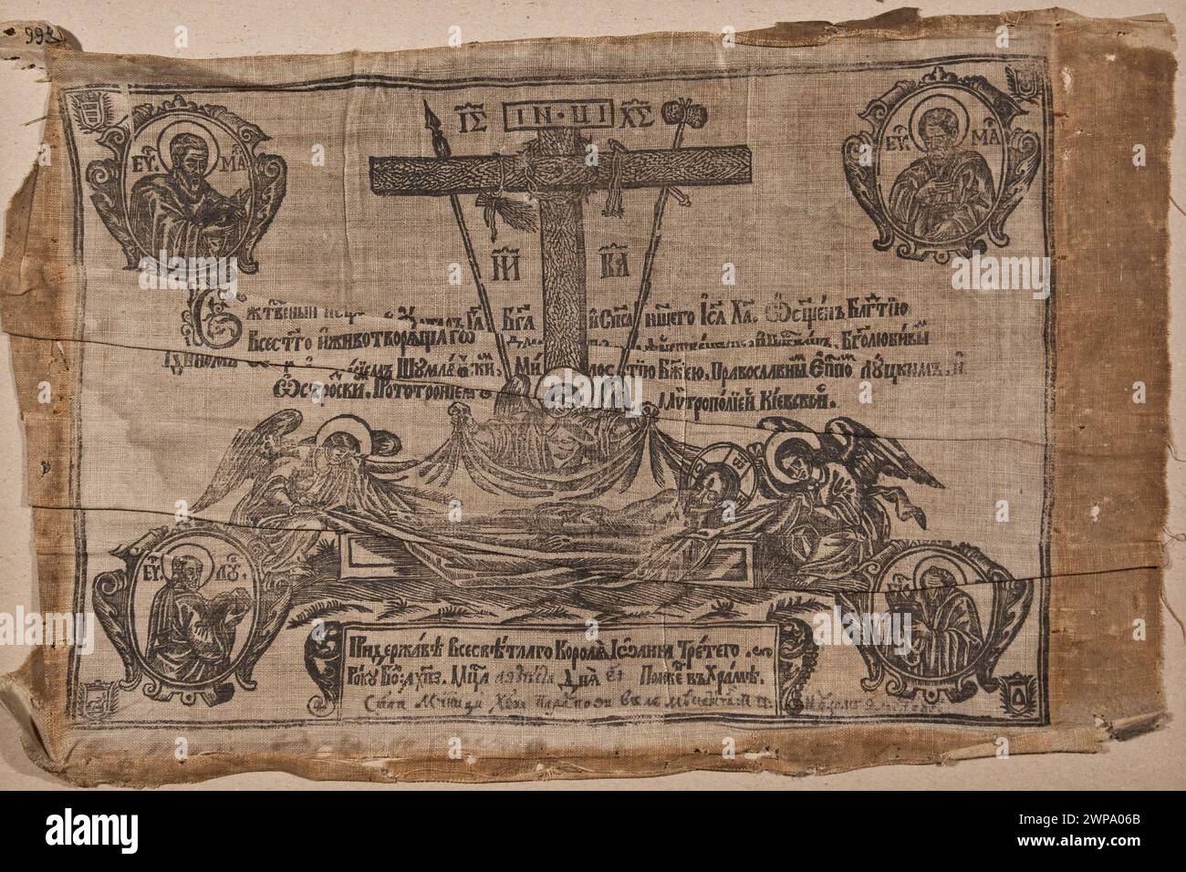 'Antimis' from 1687 features iconography of the four evangelists: John ...
