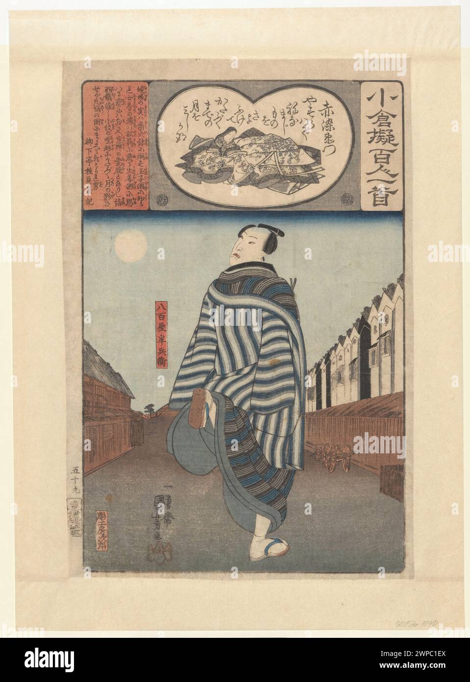 Yaoya Hanbei with a poem Akazome Emon, No. 59 from the series 'Imacja of the collection from Ogura - one poem from a hundred poets' (Ogura Nazorae Hyakunin Isshu)Dembiński, Stanisław (1891-1940)-collection, decorative boards according to the anthology of a hundred poets, cycle, gift (provenance), woodcuts, Japanese (culture), Japanese art, ukiyo-e Stock Photo