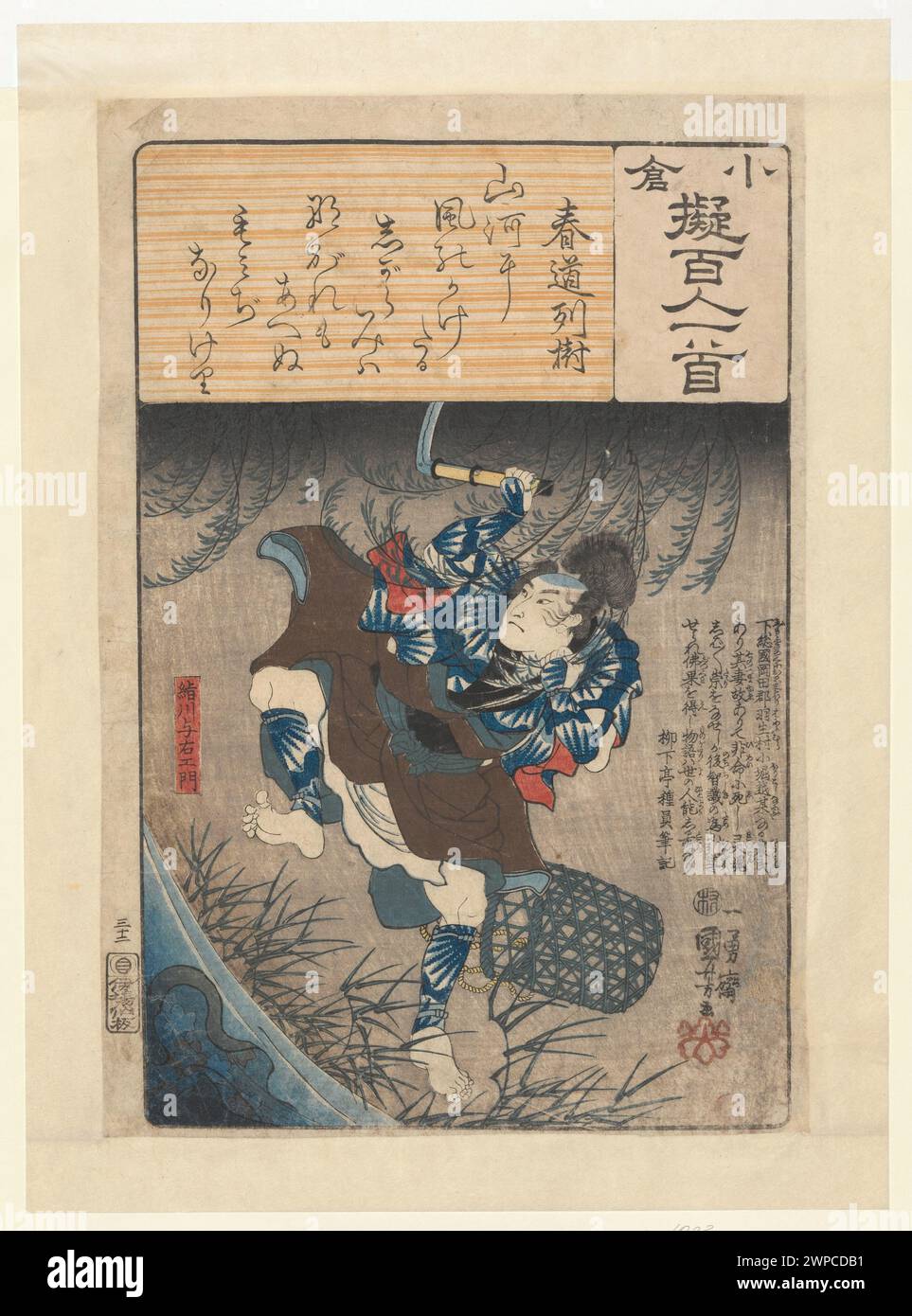kinugawa-yoemon-with-a-poem-by kinugawa-yoemon-with-a-poem-by