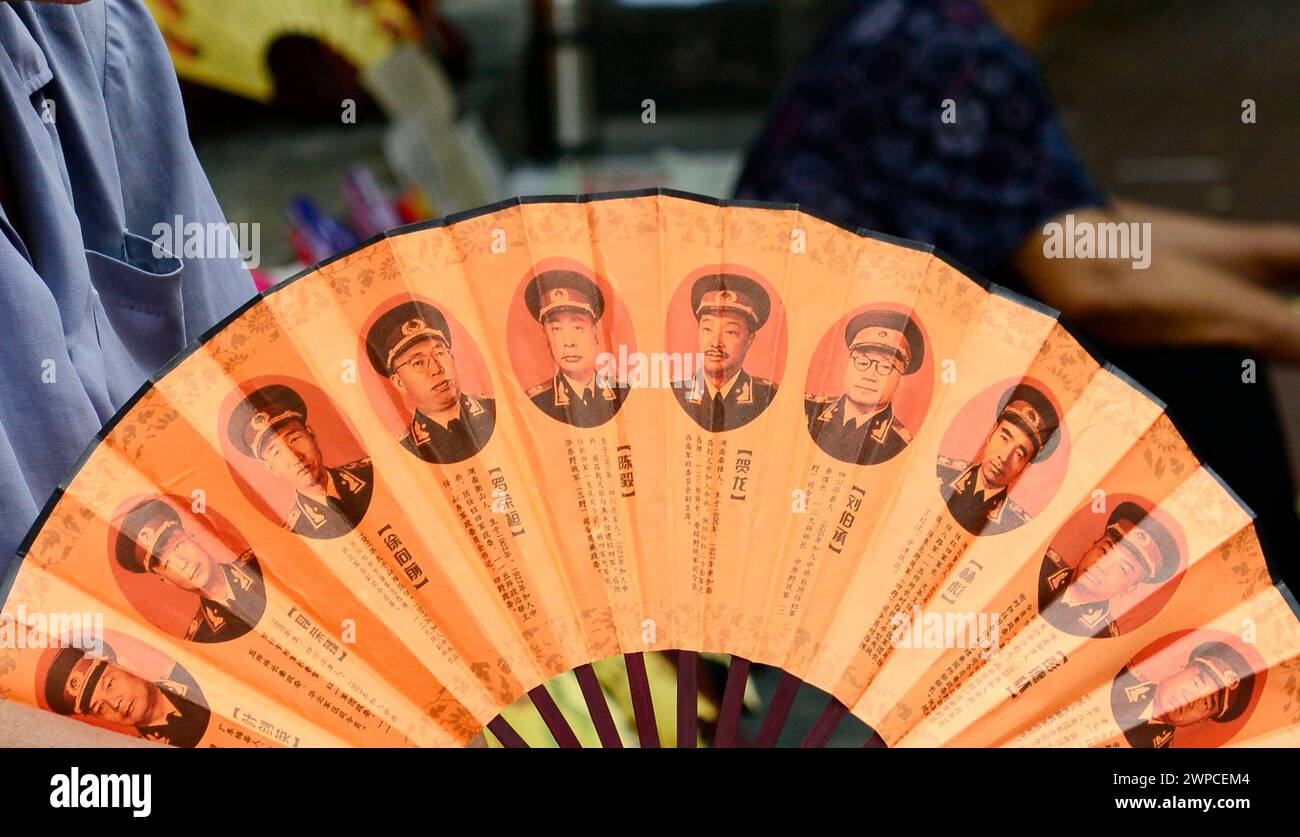 Fan tuanshan hi-res stock photography and images - Alamy