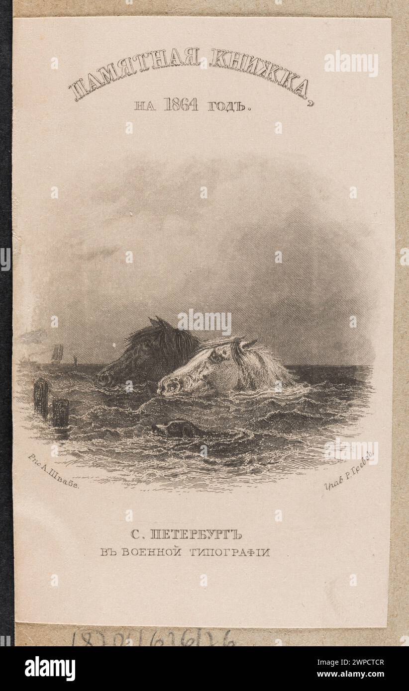Frontispiece for 'Pamiatnaja Kniażka' 1864, created by R. Grews and Alexander Schwabe, printed by Voenna Typographies in Petersburg. Stock Photo