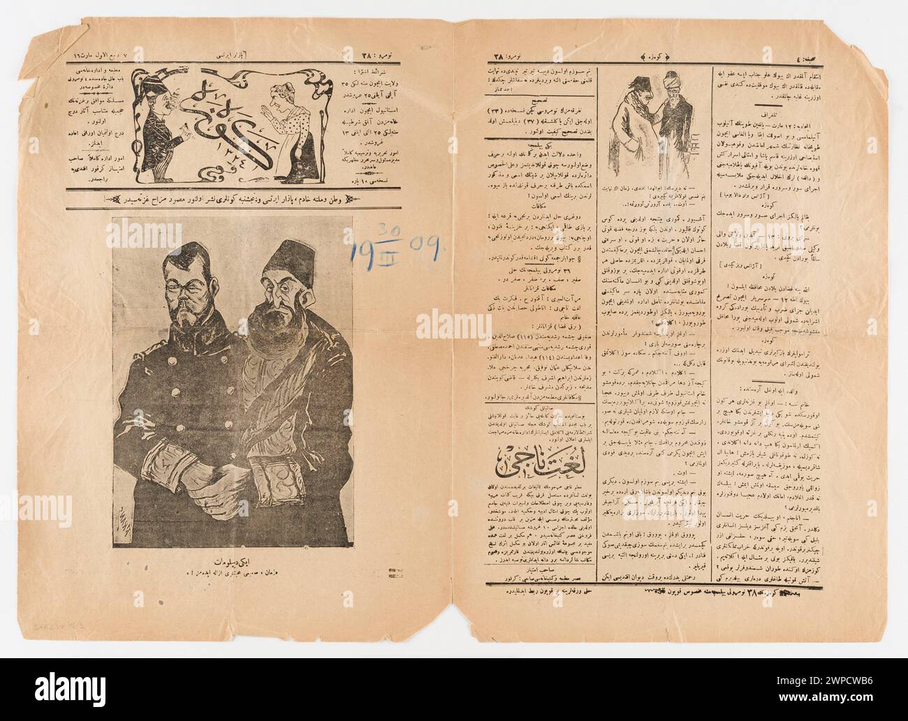Gazeta 'Gweze' No. 38 of March 16, 1909;  16.03.1909 (1909-00-00-1909-00-00);Semerau-Siemianowski, Władysław (1849-1938), Semerau-Siemianowski, Władysław (1849-1938)-collection, newspapers, Islam art, Turkish art Stock Photo