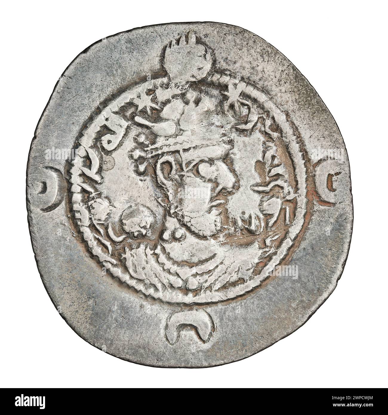 This Silver Drachma Was Issued Under Khosrow I Between 537 And 579 