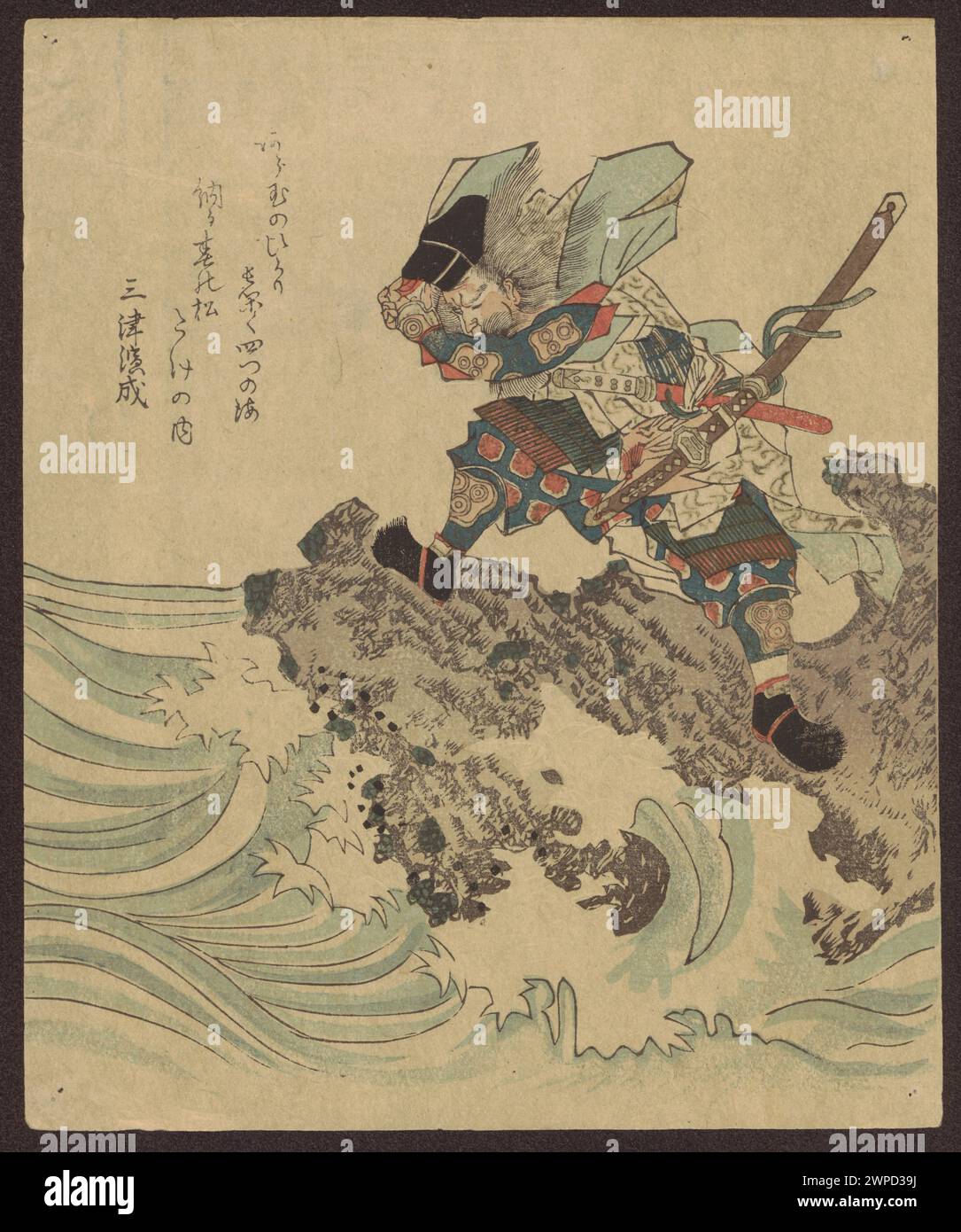 Takenouchi-no Subune, from the series 'Pi Ads of the Display (Kotobuki Goban-No Uchi); Surimono, Copy; Yanagawa, Shigenobu I (1787-1832); around 1890-1900 (1890-00 -00-1900-00-00); was downloaded from the Muse of the National Museum in Warsaw; graphic / convex printing / woodcut / coloring woodcut; products from Wzkien / Paper; height 22.2 cm, width 18.0 CM; SKAZG 1001 MNW; all rights reserved. Stock Photo