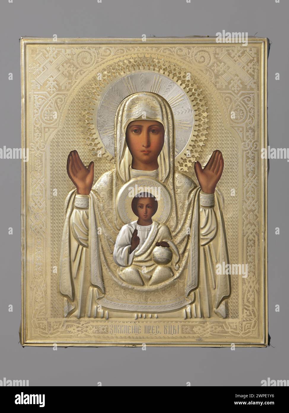 Icon in okay (sub -adenia): Our Lady of the District; I.N. (z olnik; Moscow; Fl. Ca 1883-1890); 1890 (1890-00-00-1890-00-00); Stock Photo