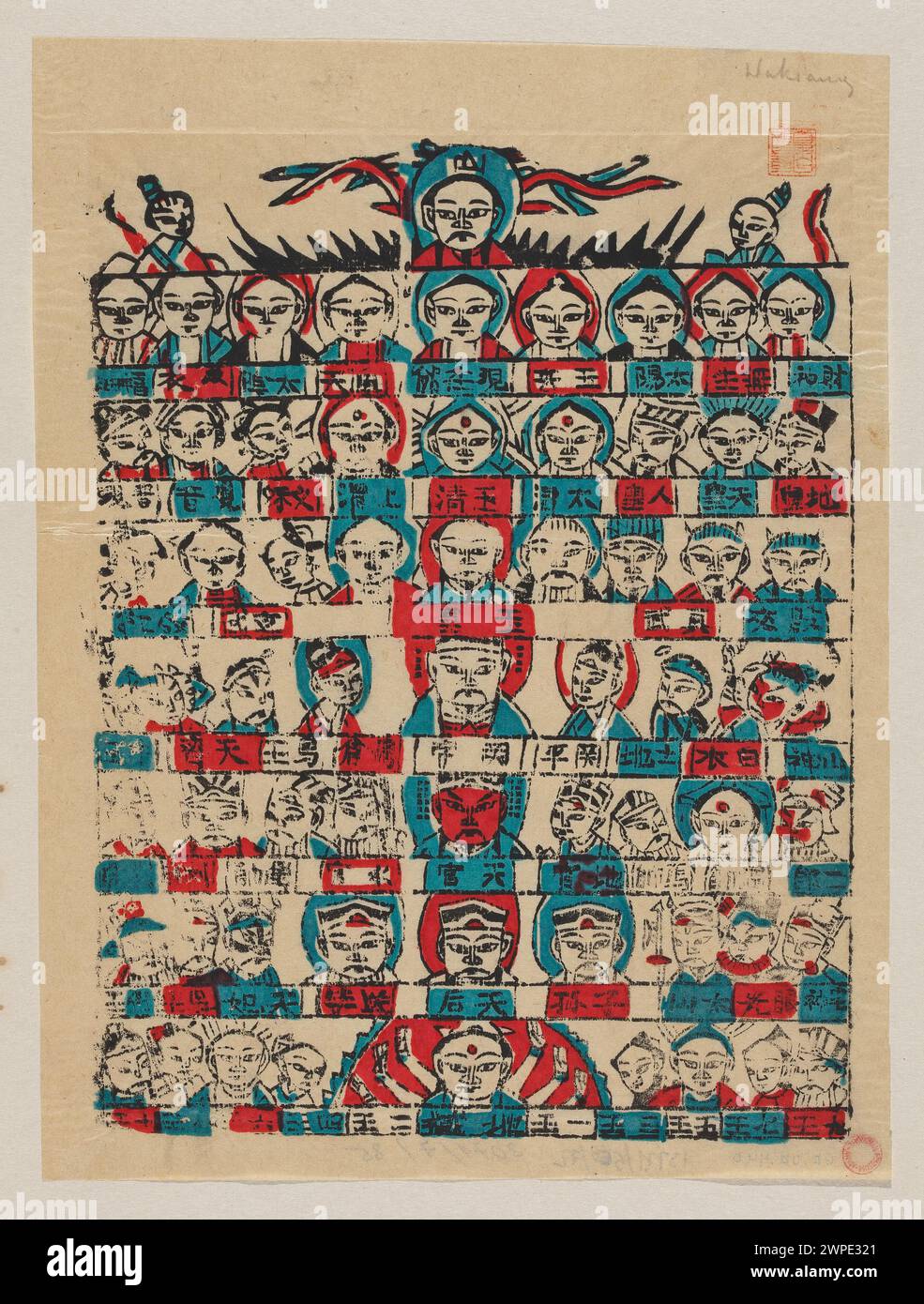 Pantheon of deities;  beginning of the 20th century (1901-00-00-1932-00-00);Jabłoński, Witold (1901-1957) - collection, gift (provenance), Chinese art Stock Photo