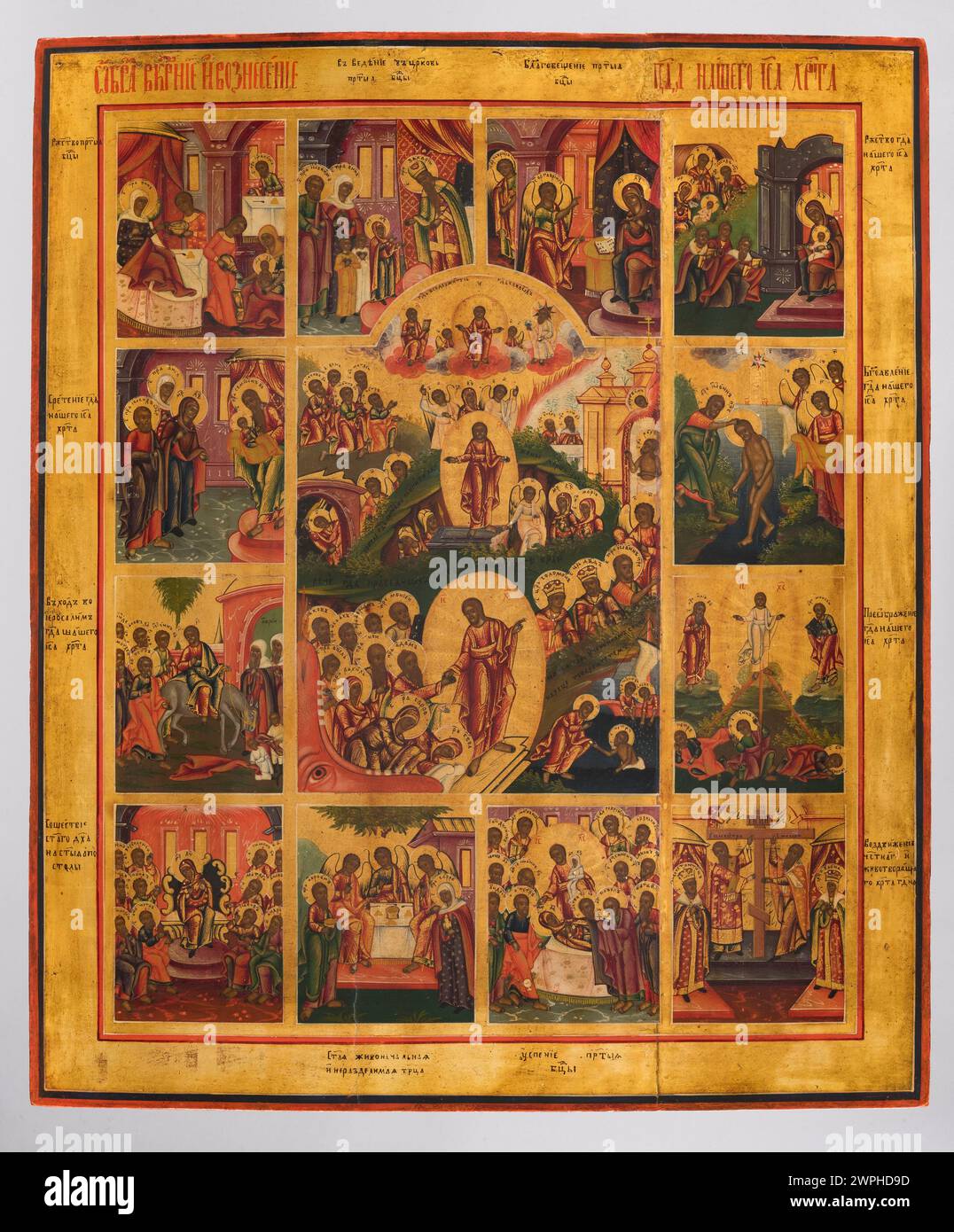 19th-century Russian icon depicting Christ's resurrection and the ...