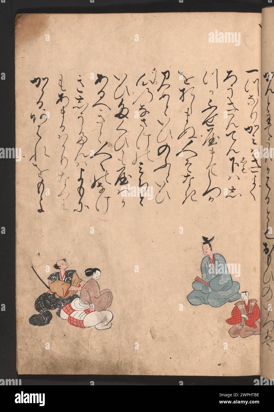 Traditional Japanese Plays Manuscript (16th Century) Vol. I Sheet VI Stock Photo