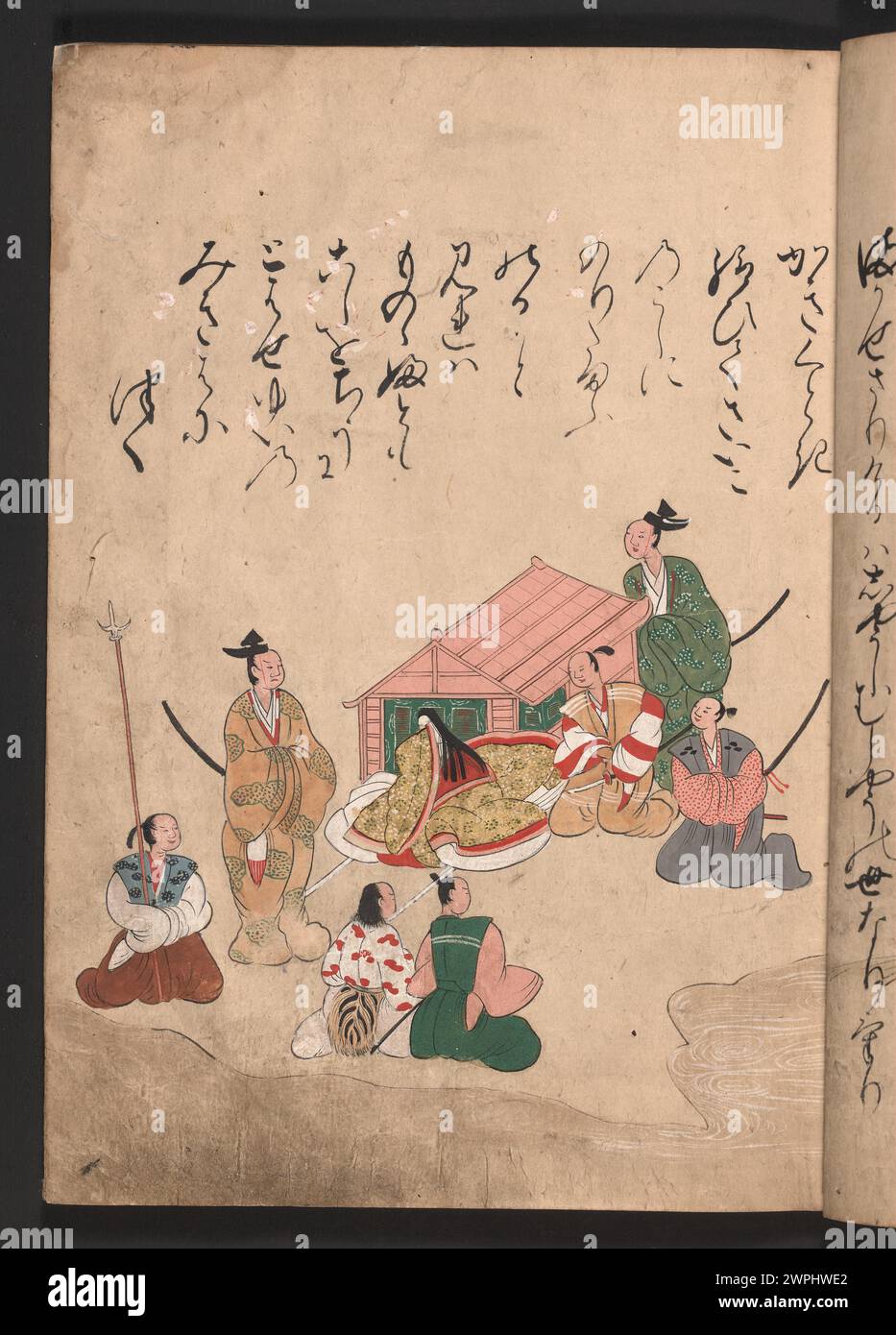 Traditional Japanese Plays Manuscript (16th Century) Vol.II Sheet VIII Stock Photo