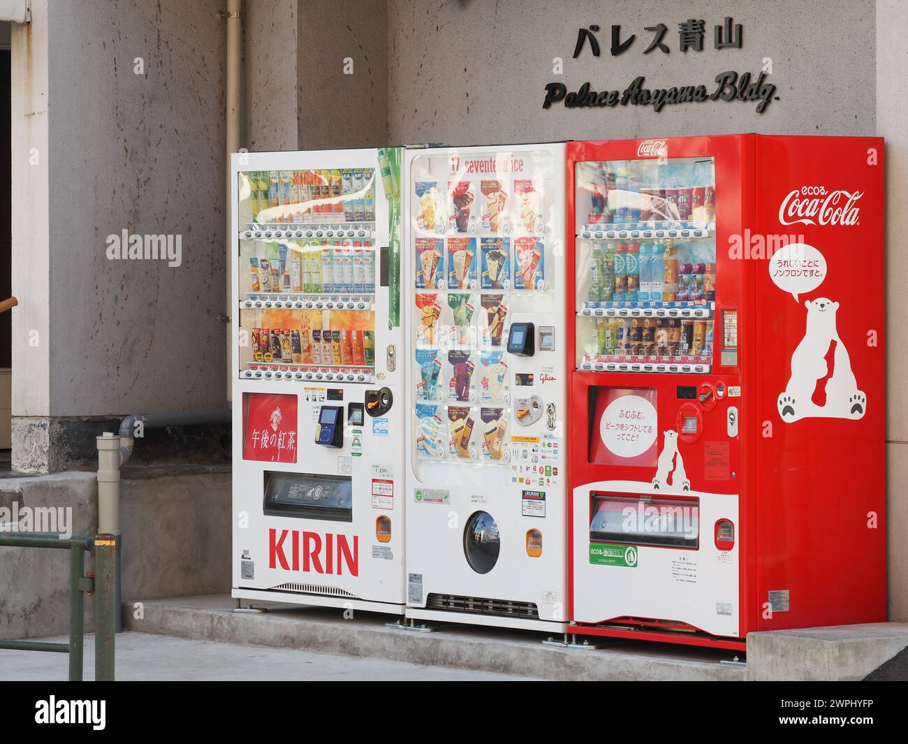 Japanese ice cream vending hi-res stock photography and