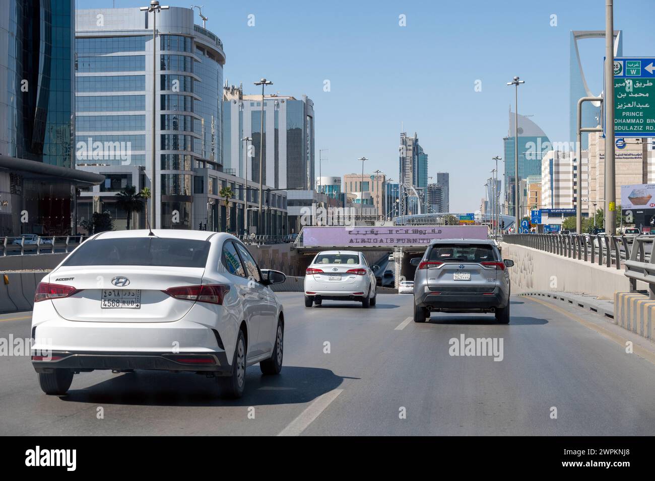 King Abdullah Fahd Road - the most prominent landmarks in Riyadh Stock ...