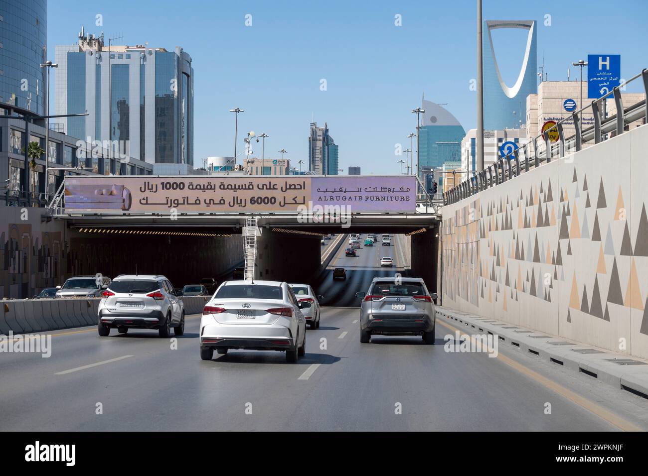 King Abdullah Fahd Road - the most prominent landmarks in Riyadh Stock ...
