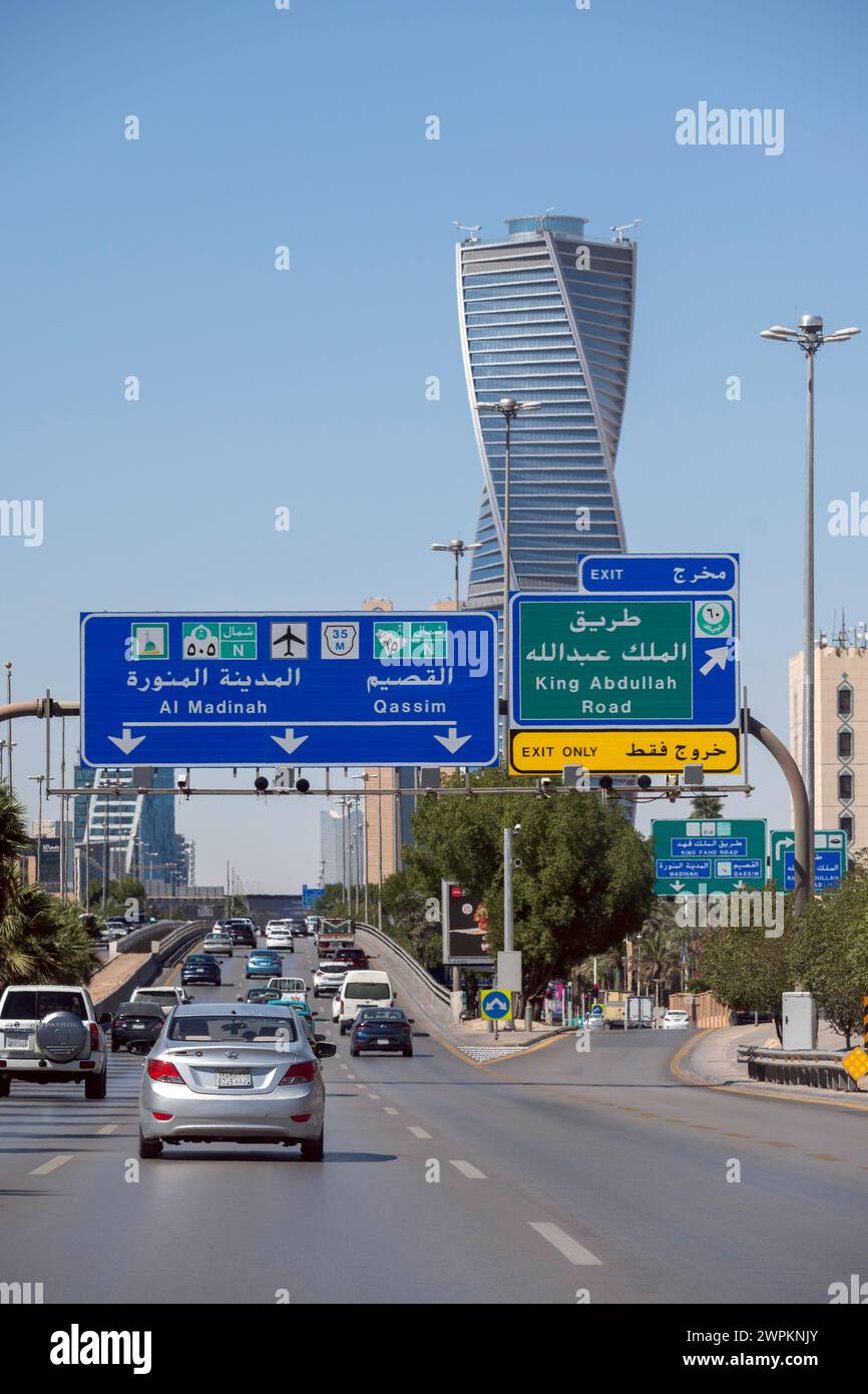 King Abdullah Fahd Road - the most prominent landmarks in Riyadh Stock ...
