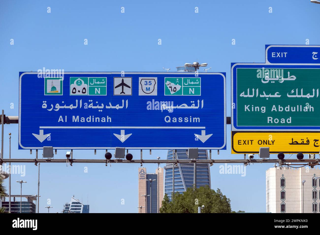 King Abdullah Fahd Road - the most prominent landmarks in Riyadh Stock ...