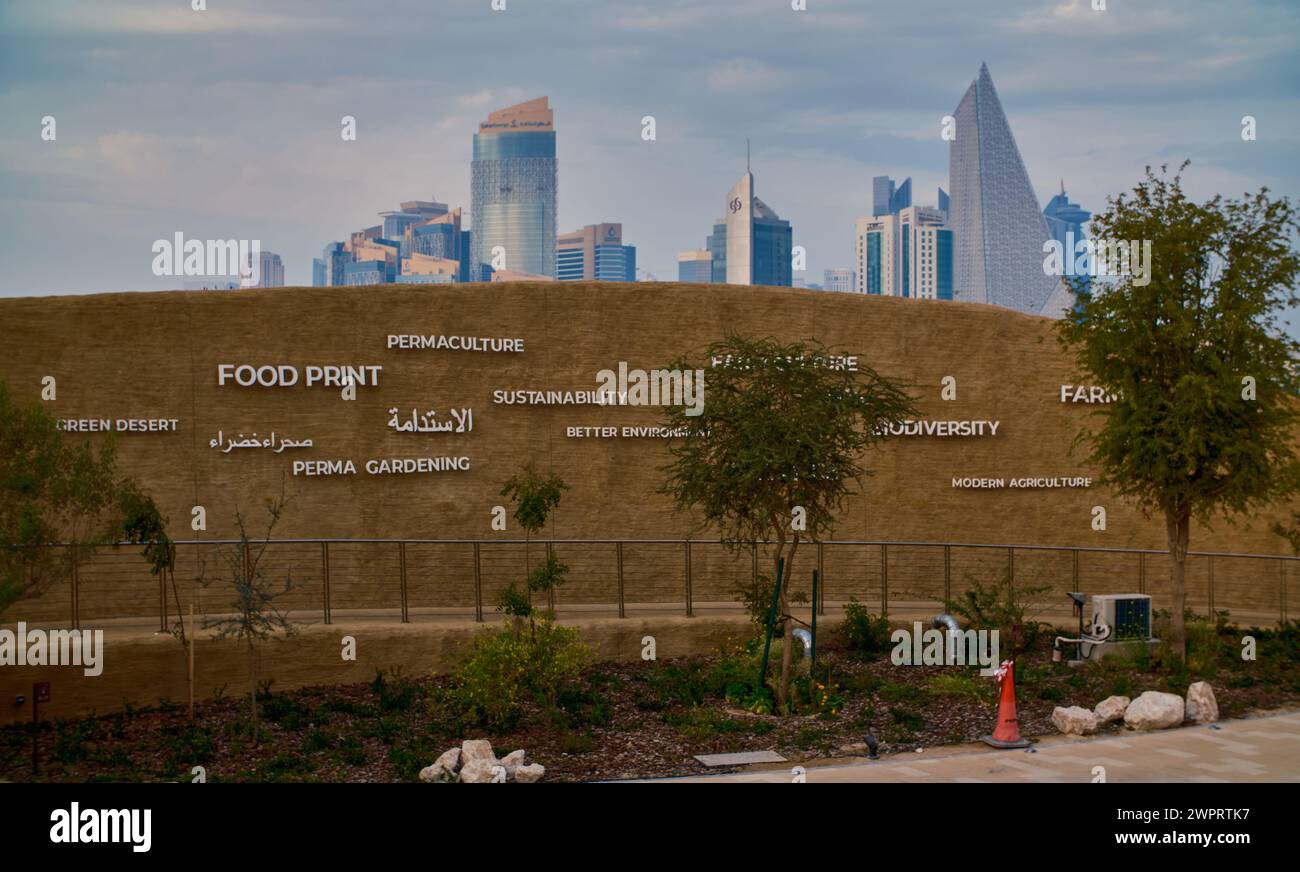 Qatar expo 2023 in Al Bidda park Doha, Qatar showing Qatar pavilion and