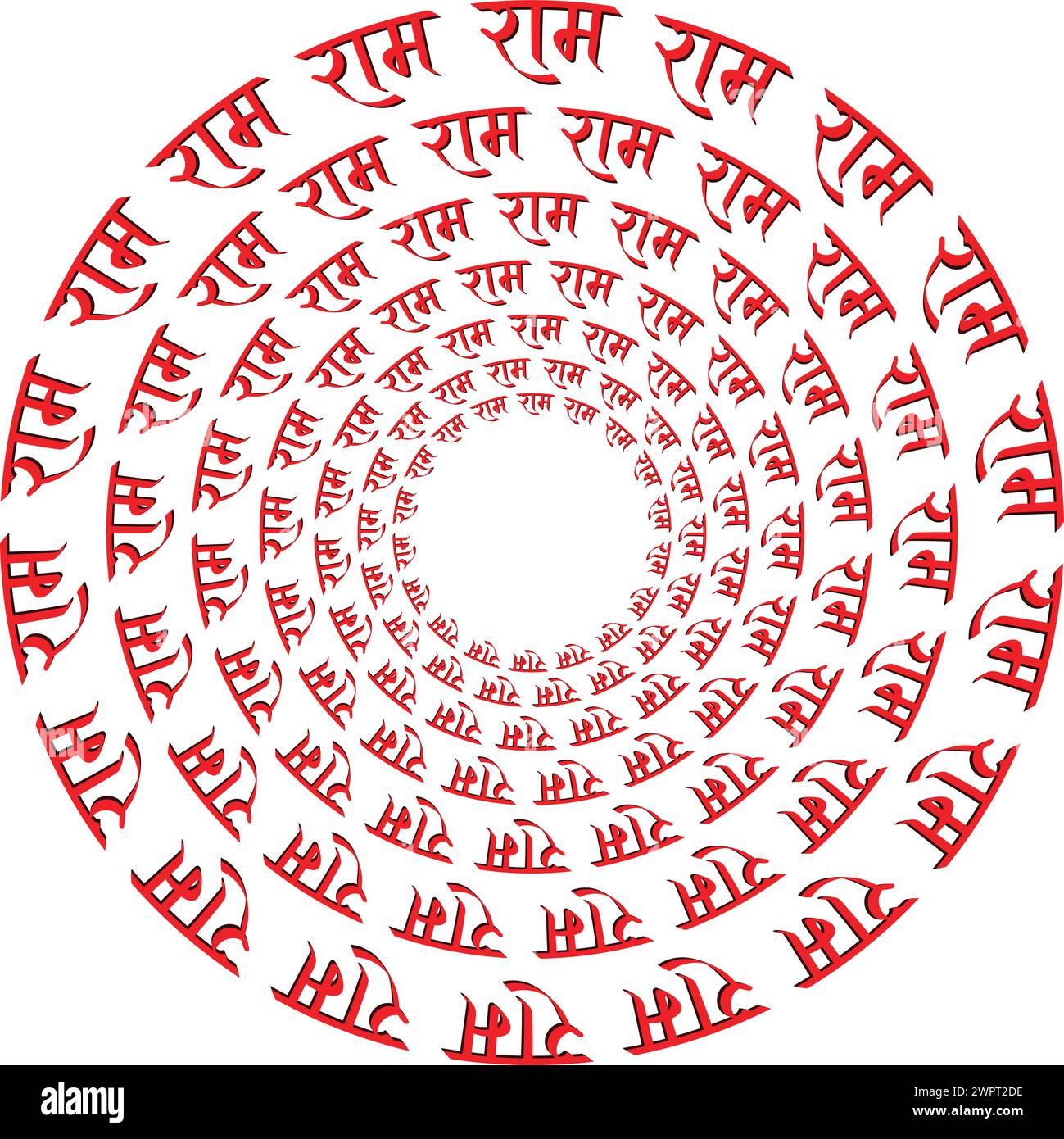 Ram Ram in hindi, praising lord Ram, hindi calligraphy, typography ...